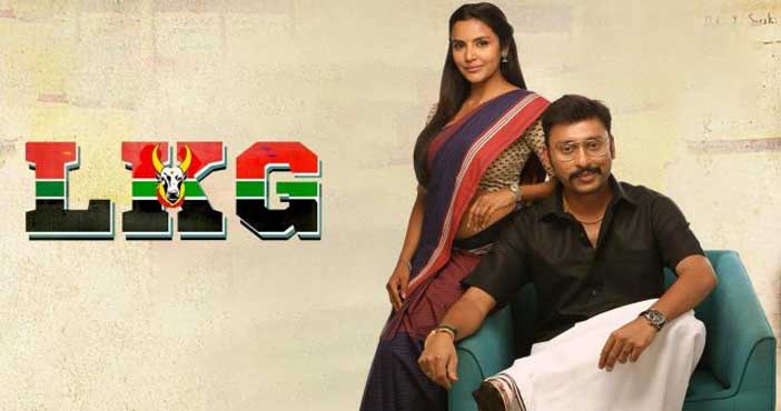 LKG dubbed into Telugu