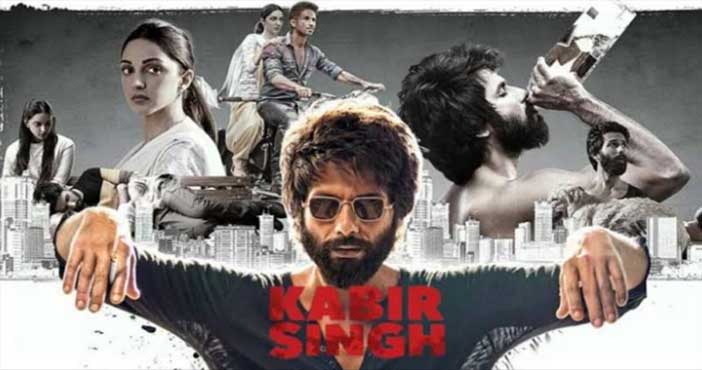 2 years for kabir singh