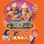 20 Years of Sri Manjunatha