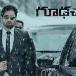 3 Years For Goodachari