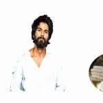 Shahid Remaking Jersey