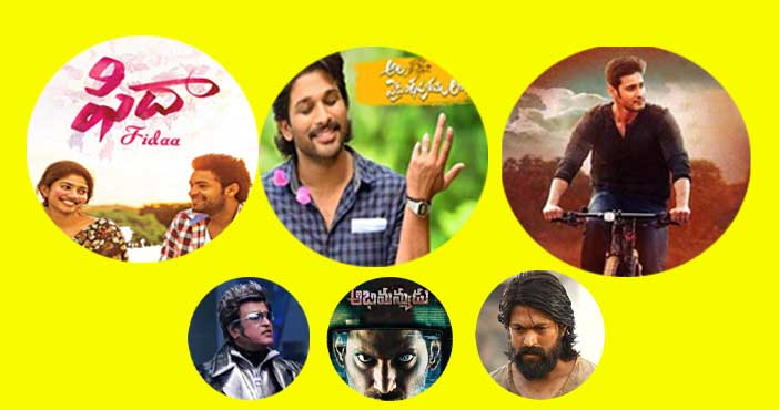 Top TRP rated movies Telugu