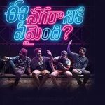 3 Years for Ee Nagaraniki Emaindi