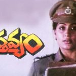 31 Years for Kartavyam