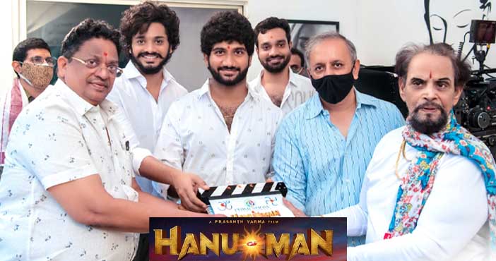 Hanuman Movie Launch