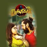 Pogaru Teaser Release