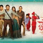 Pushpaka Vimanam to be released on Prime