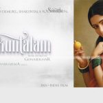 Shaakuntalam finishes first schedule shooting