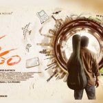 Oke Oka Jeevitham First Look