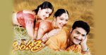 18 Years For Simhadri