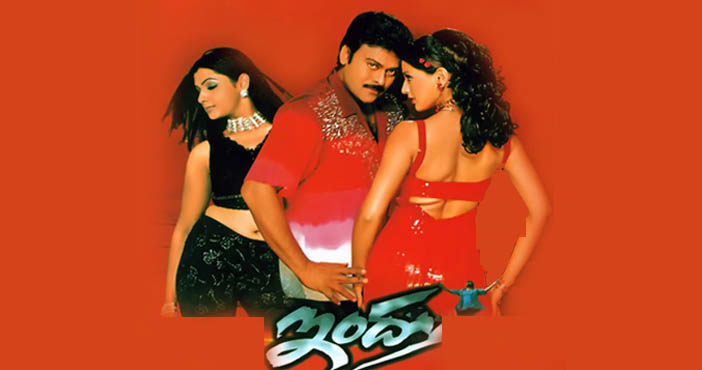 19 Years For Chiranjeevi Highest Grossing Indra