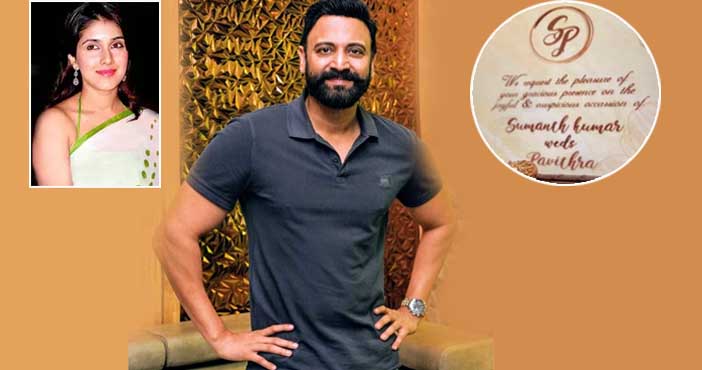 Akkineni Sumanth To Get Hitched Again