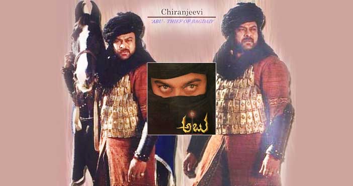 Chiranjeevi Was About To Hollywood With This Movie
