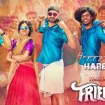 Harbhajan Singh Debut Film