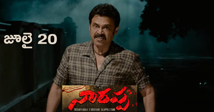 Narappa Trailer Out Release On July 20