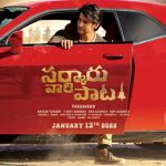 Sarkaaru Vaari Paata To Be Released On Junuary 13