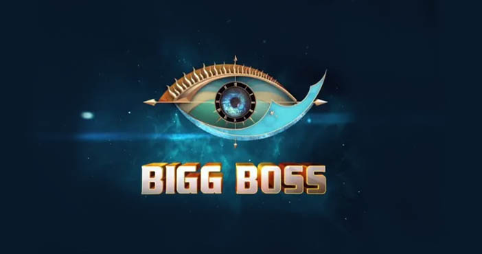 Suspense Over Season 5 Bigboss Host