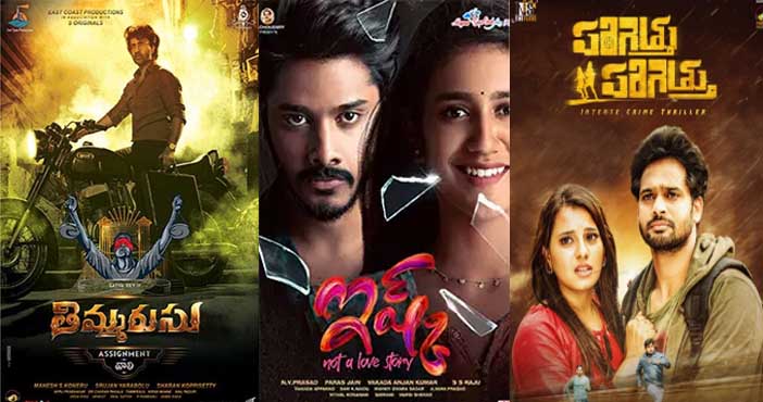 movies to be released on july 30th
