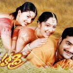 18 Years For Simhadri