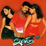 19 Years For Chiranjeevi Highest Grossing Indra