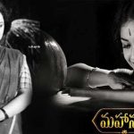 Actress Who Lost The Chance To Work For Mahanati