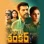 Mammukka As Great Shankar in Telugu