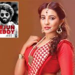 Parvati Nair Regrets Missing The Chance In Arjun Reddy