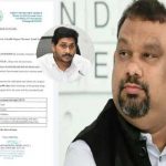 People Gets Angry On Releasing Money for Kathi Mahesh Treatment