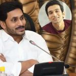Pratik Gandhi To Act as Jagan