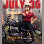 Thimmarusu To Be The First Film To Hit Theatres