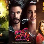 movies to be released on july 30th