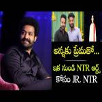 NTR ARTS