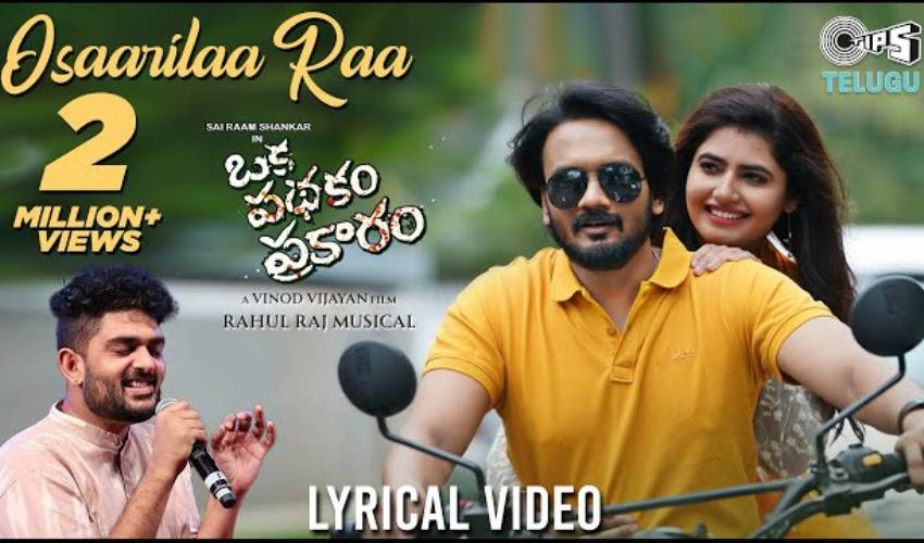 Osaarilaa Raa Lyrical Song