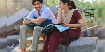 Ento Enteynto Lyrical Song