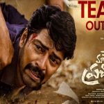 Itlu Maredumilli Prajaneekam