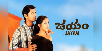 Jayam 20 Years