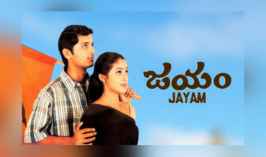 Jayam 20 Years
