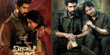 Virata Parvam Review