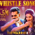 Whistle Lyrical Song