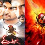 10 Years for Eega