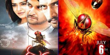 10 Years for Eega