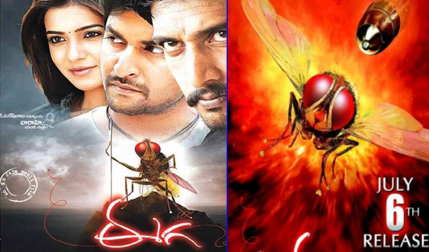 10 Years for Eega