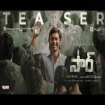 SIR Teaser