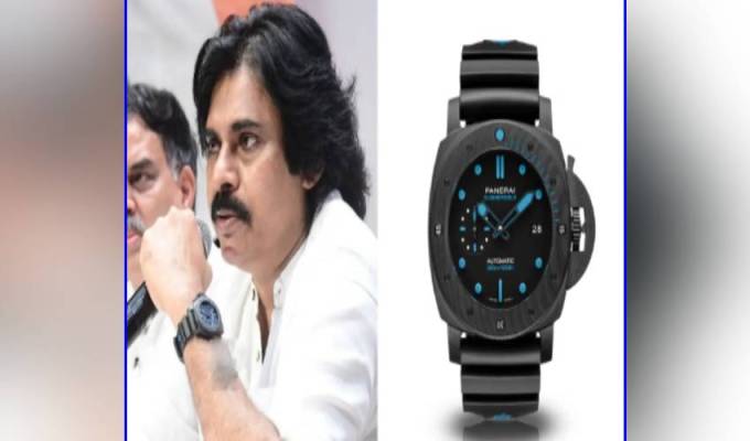 Pawan Kalyan Watch