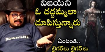 Director Geetha Krishna