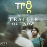 Gargi Trailer