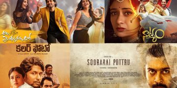 National Film Awards 2020