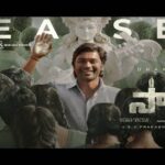 SIR Teaser