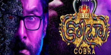 Cobra