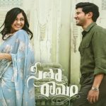 Inthandham Lyrical Video Song